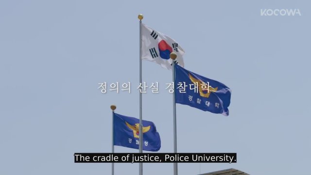 Police University (2021) - Fragman 