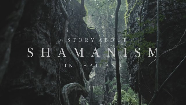 The Medium (2021) Fragman