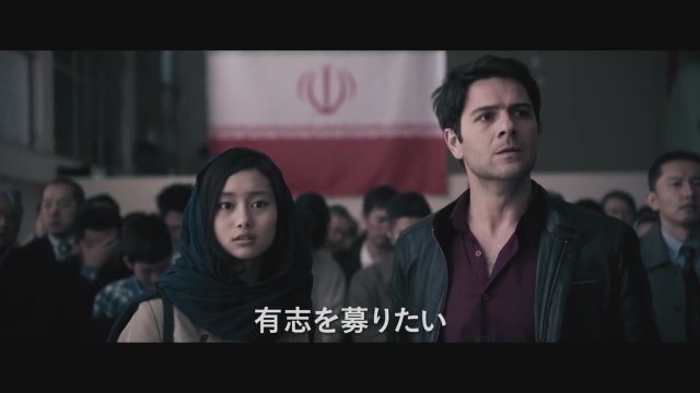 Ertuğrul 1890 (2015) - Türkçe Altyazılı Fragman