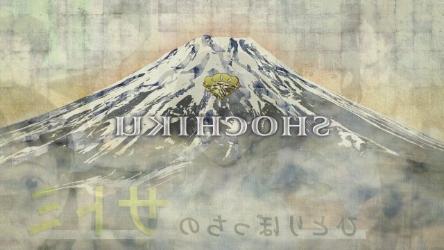 Ai no utagoe o kikasete (2021) Fragman