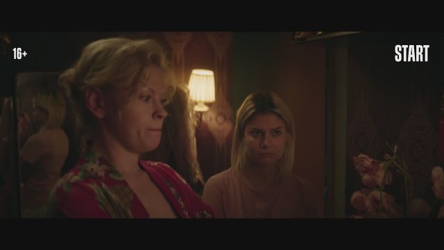 Mnogoetazhka (2022) Fragman