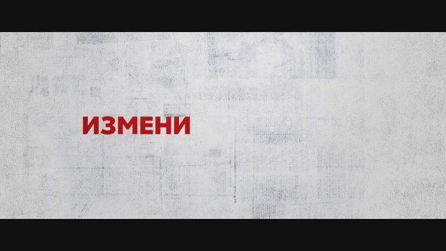 Elastico: The Twelfth Player (2022) Fragman