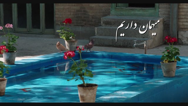 Misafirimiz Var (2014) Fragman