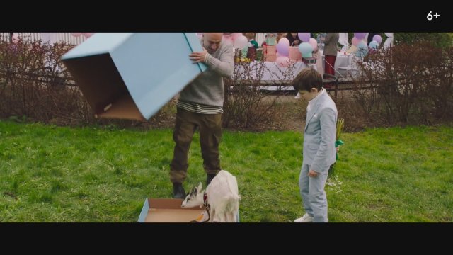 My Father is a Chieftain (2022) Fragman