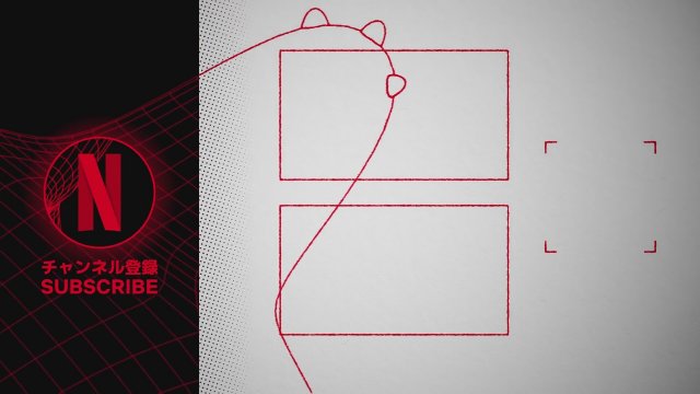 Bastard!! -Heavy Metal, Dark Fantasy (2022) Fragman