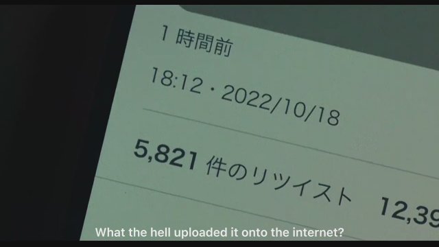 Sadako DX (2022) Fragman