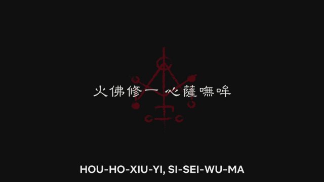 Lanetli Sembol (2022) Fragman