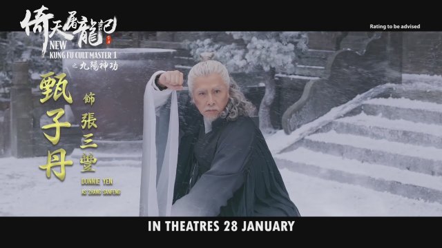 New Kung Fu Cult Master 1 (2022) Fragman