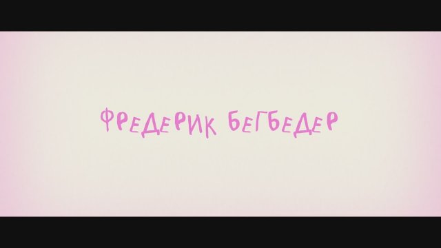 Elephant (2019) Fragman