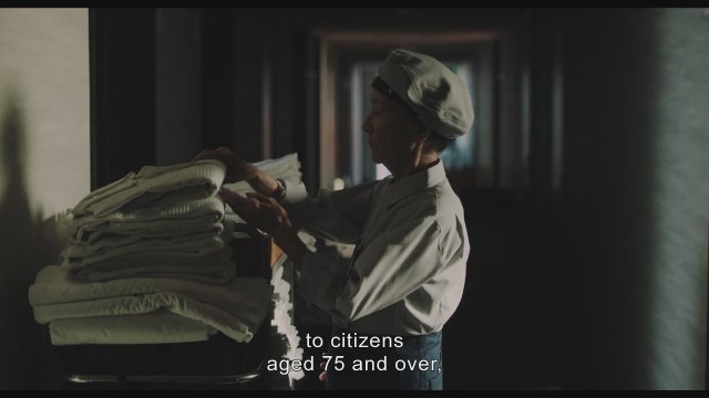 Plan 75 İngilizce Altyazılı Fragman