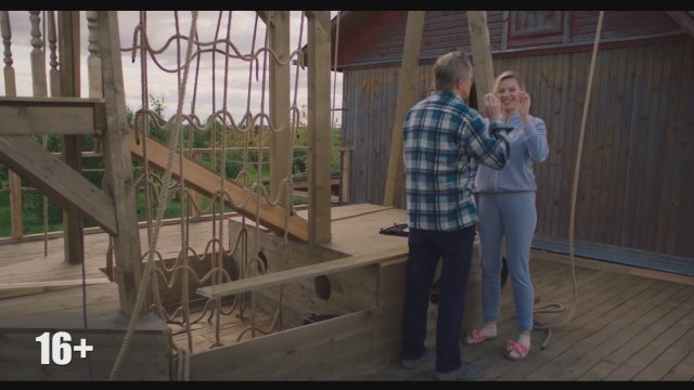 Carpenter (2022) Fragman