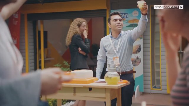 Aile Şirketi (2022) Trailer