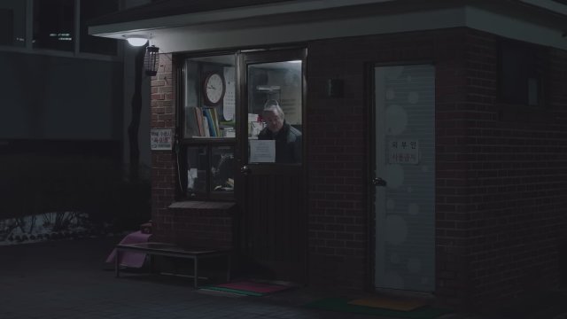 Ajoomma (2022) Fragman