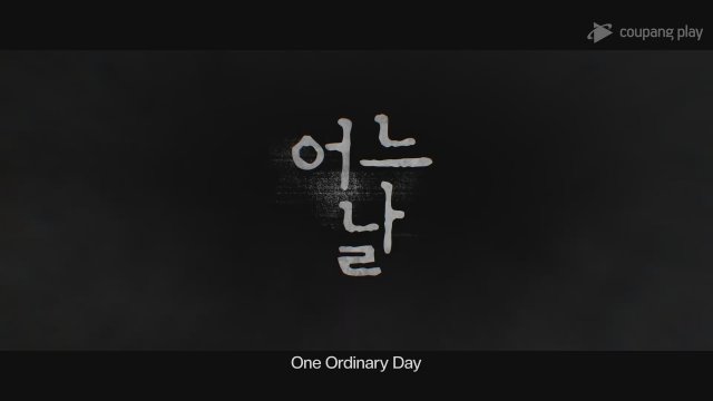 One Ordinary Day (2021) Fragman