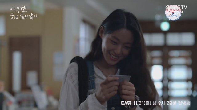 Summer Strike (2022) Fragman