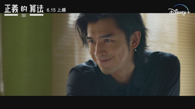 Small & Mighty (2022) Fragman