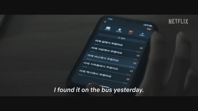 Unlocked (2023) Fragman