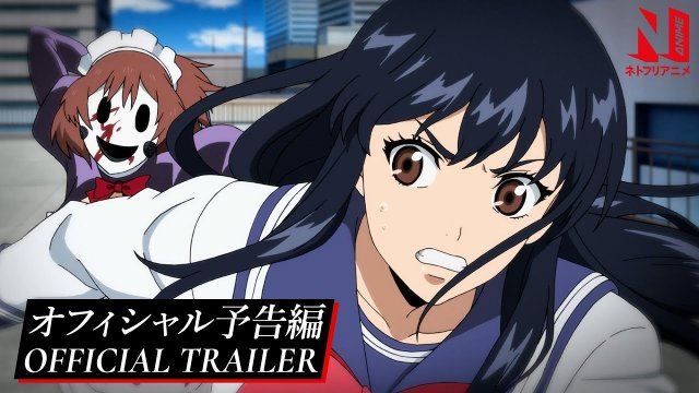 High-Rise Invasion (2021) Fragman