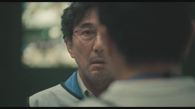 The Days (2023) Fragman