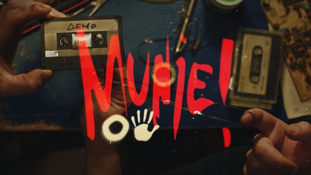 Munje: opet! (2023) Fragman