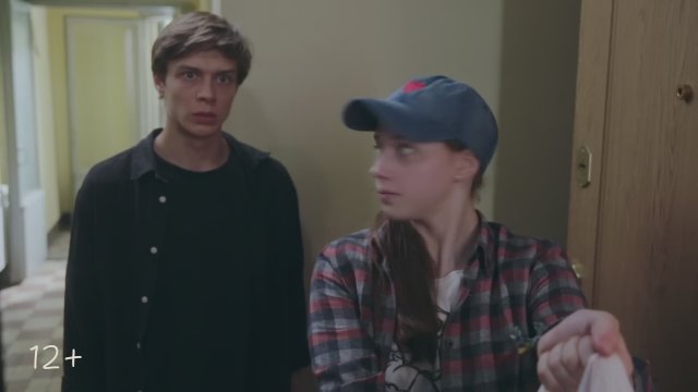14+: Prodolzhenie (2023) Fragman