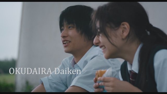 My Small Land (2022) - Fragman