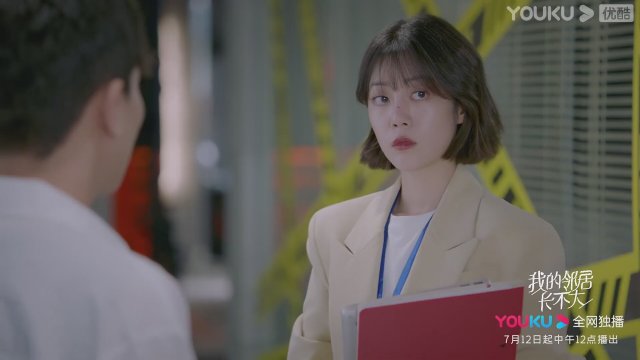 My Fated Boy (2021) - Fragman