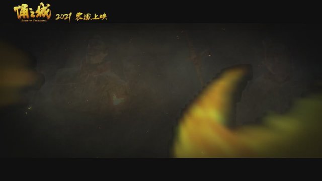 Realm of Terracotta (2021) Fragman