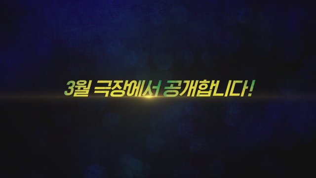 Turn:The Street (2021) Fragman