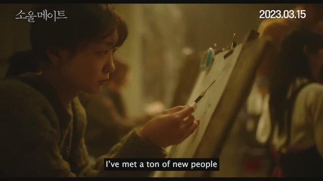 Soulmate (2023) Fragman