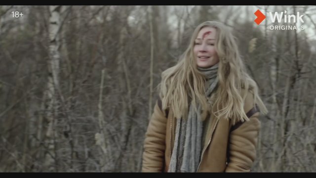 Myorzlaya Zemlya (2023) Fragman