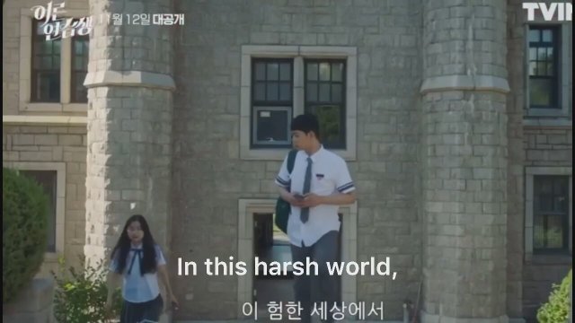 Adult Trainee (2021) İngilizce Altyazılı Fragman