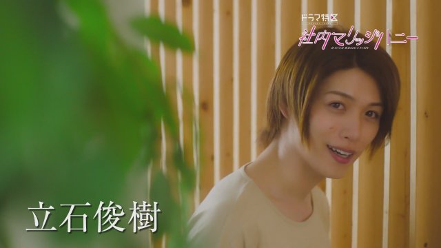 In House Marriage Honey (2020) - Fragman