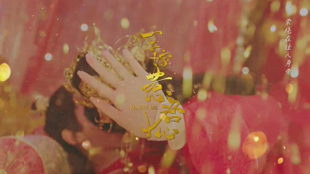 Marry Me! (2020) Fragman