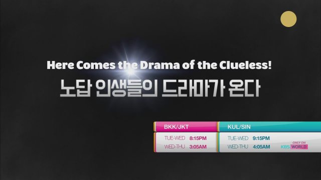 Fanta G Spot (2022-2023) - Fragman