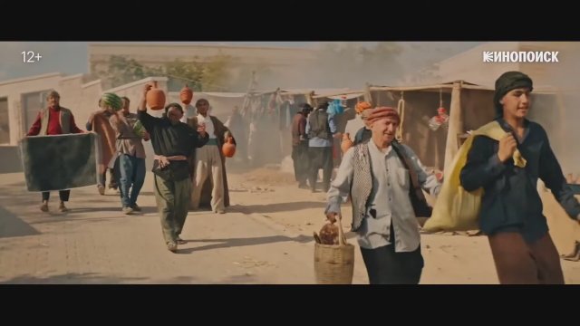 Orel i reshka. Kino (2022) Fragman 