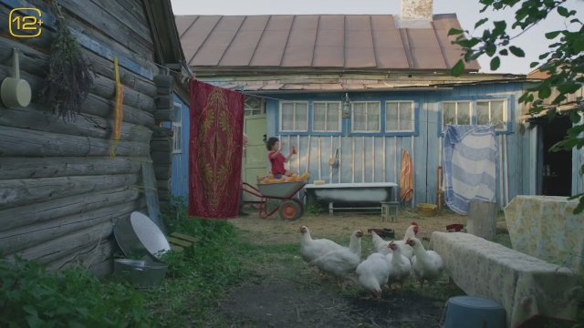 Beri da pomni (2023) Fragman