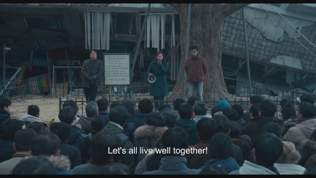 Concrete Utopia (2023) Fragman