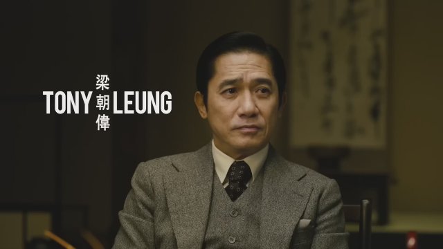 Gizli Bıçak (2023) Fragman