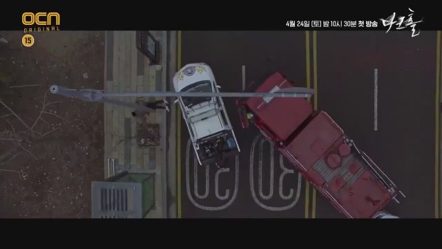 Dark Hole (2021) - Fragman