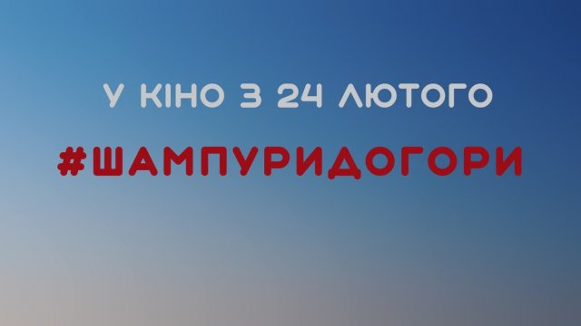 Big Picnic (2022) Fragman