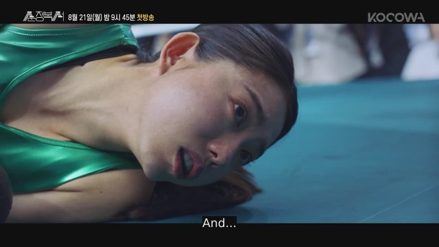 My Lovely Boxer (2023) - İngilizce Altyazılı Fragman