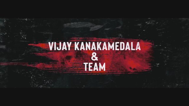 Ugram (2023) - Fragman