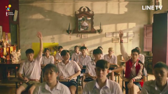 I Told Sunset About You (2020) - Fragman