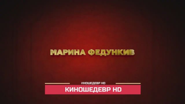 In Ruble Without a Ruble (2023) Fragman