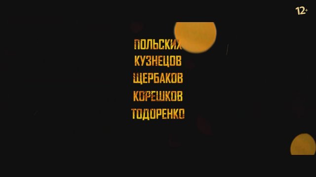 Six Degrees of Celebration 10 (2023) Fragman