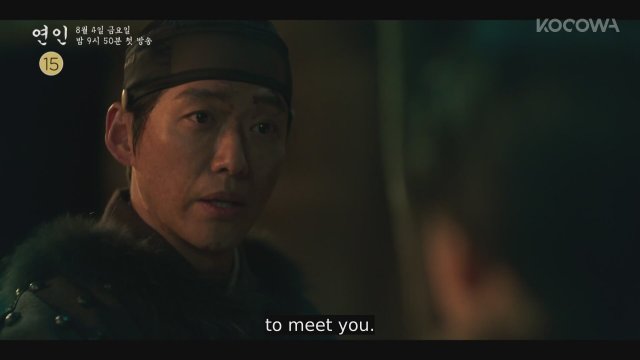 My Dearest (2023) Fragman