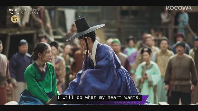 My Dearest (2023) İkinci Kısım Fragman