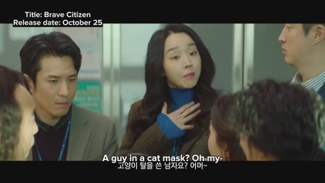 Brave Citizen (2023) Fragman