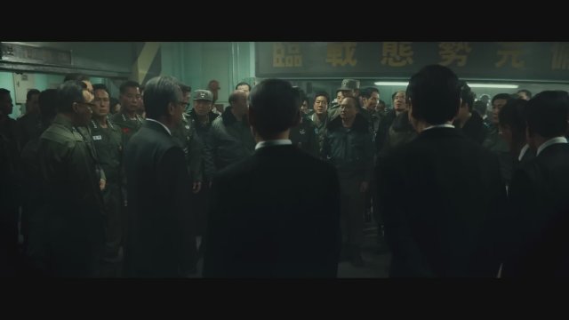 12.12: The Day (2023) Fragman